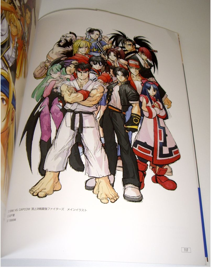 高評価アイテム SNK Characters - All About Illustrations その他